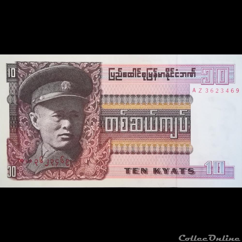 MYANMAR (BURMA) - P 58 - 10 KYATS - 1973 billet asie myanmar burma p 58 10 kyats 1973