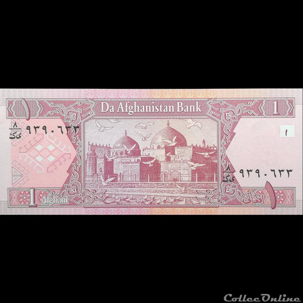 AFGHANISTAN - P 64 - 1 AFGHANI - 2002 billet asie afghanistan p 64 1 afghani 2002