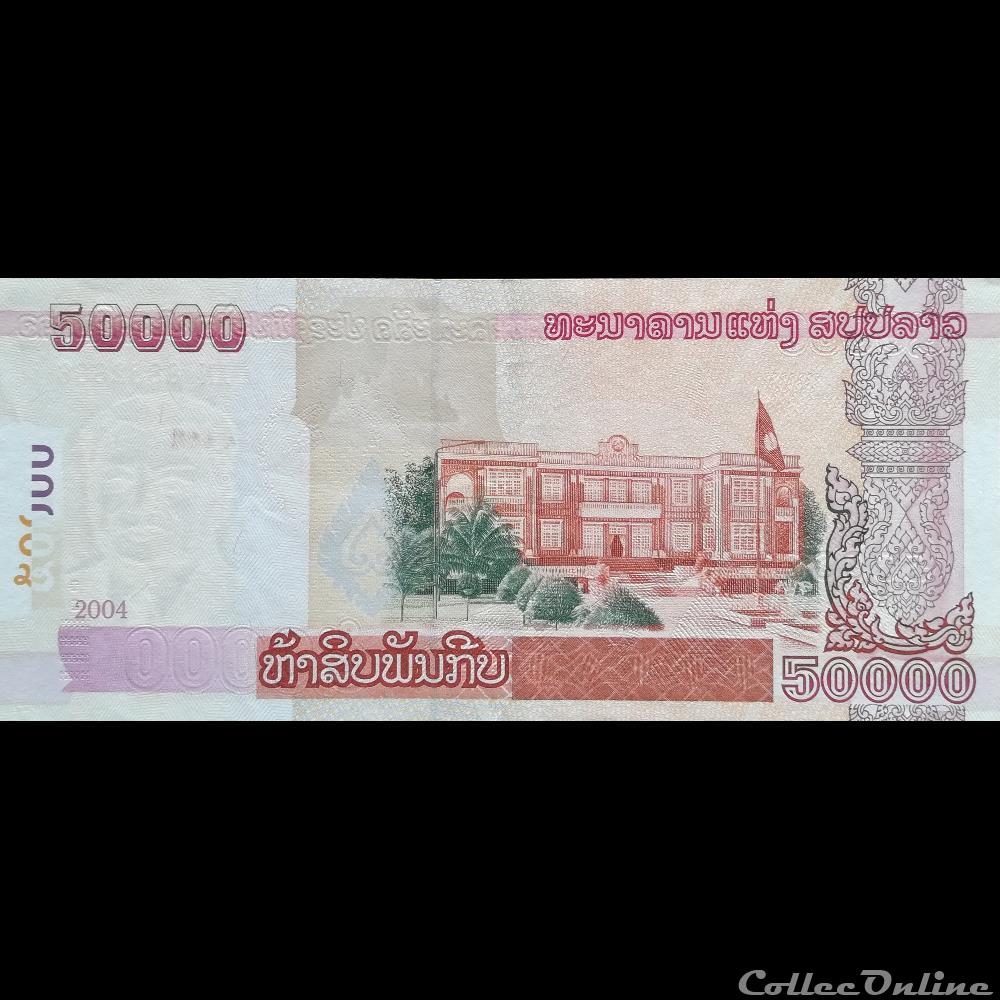 LAOS - P 37 A - 50.000 KIP - 2004 billet asie laos p 37 a 50 000 kip 2004