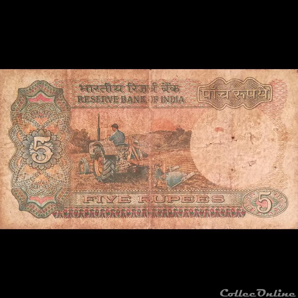 INDE - P 080 P - 5 RUPEES - 1985/1990 billet asie inde p 080 p 5 rupees 1985 1990