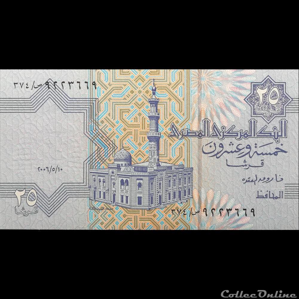 billet afrique egypte p 57 g 25 piastres 2006