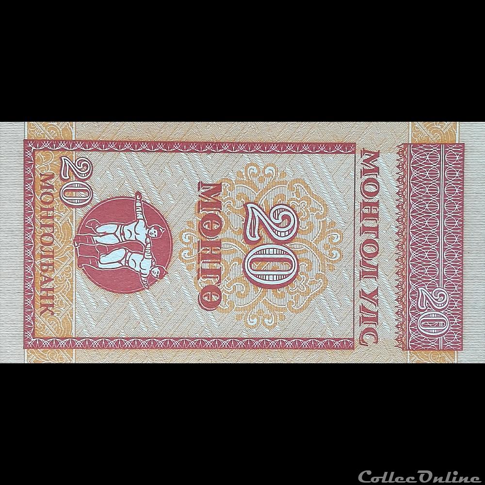 MONGOLIE - P 50 - 20 MONGO - 1993 billet asie mongolie p 50 20 mongo 1993