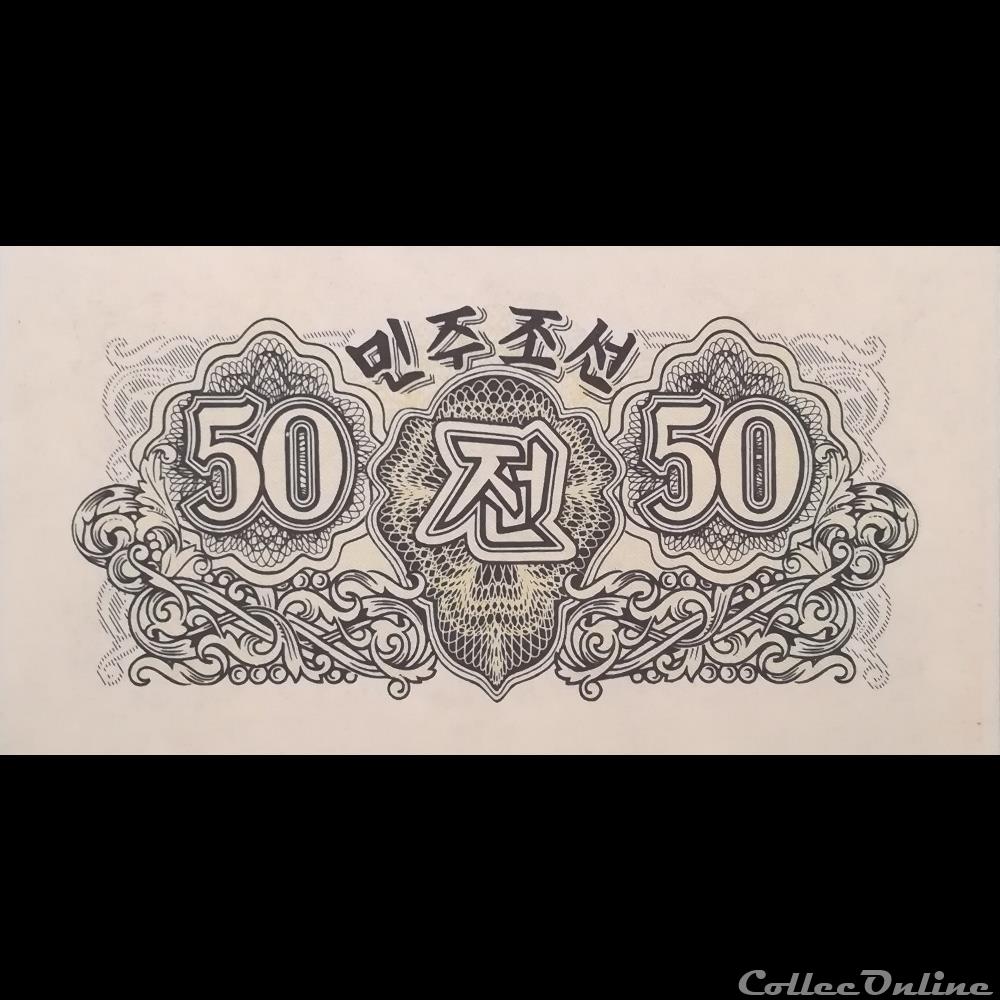 billet asie coree du nord p 07 b 50 chon 1947
