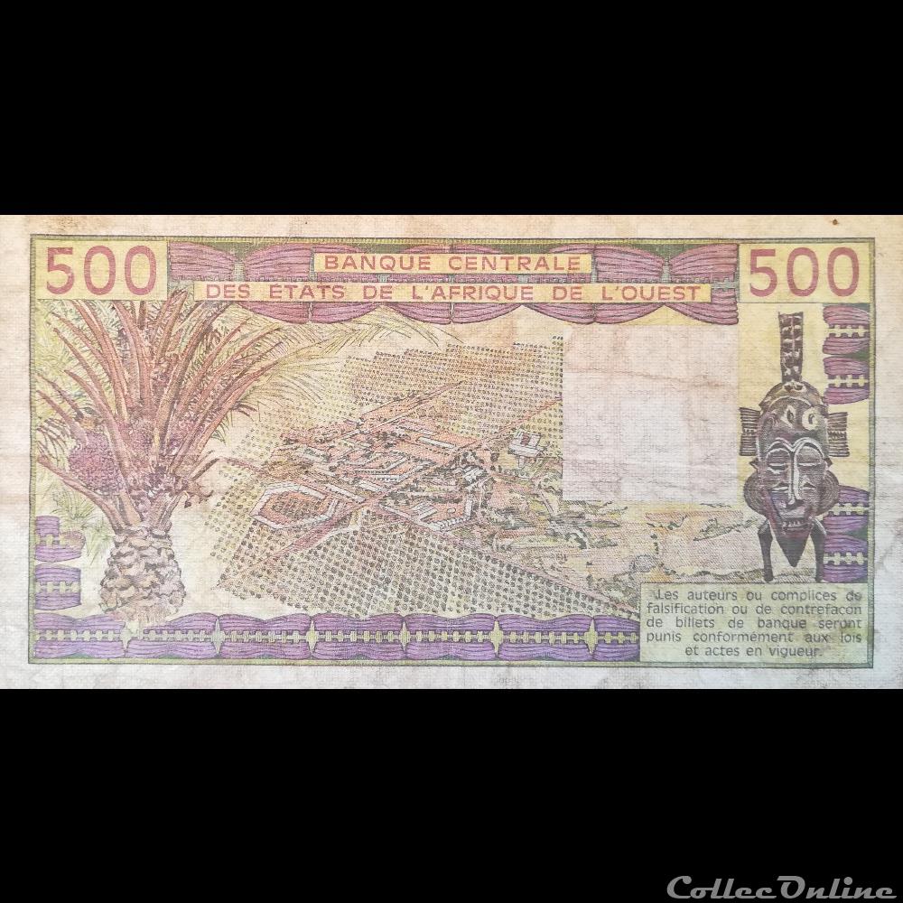 COTE D'IVOIRE - P106A K - 500 FRANCS - 1987 billet afrique d cote ivoire p106a k 500 francs 1987