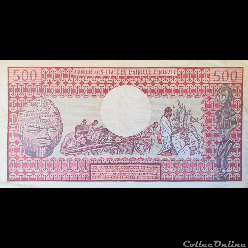 REPUBLIQUE CENTRAFRICAINE - P 09 - 500 FRANCS - 1981 - Billets