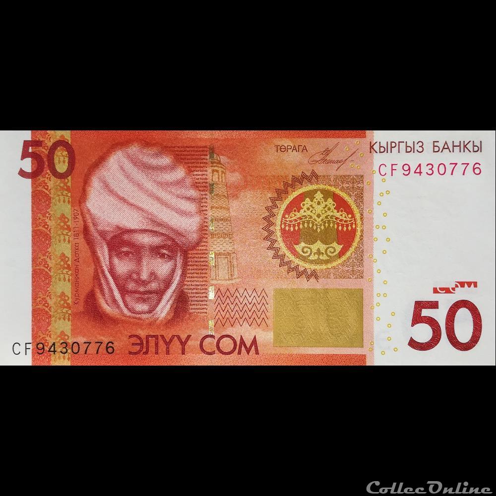P-21 KYRGYZSTAN 100 SOM 2002 UNC