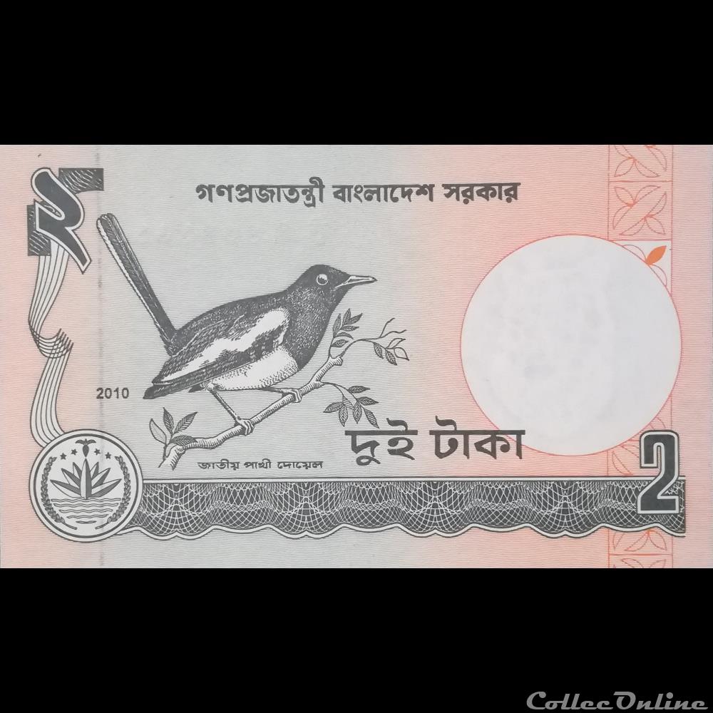 Bangladesh P 06c N 2 Taka 10 Banknotes Asia Bangladesh