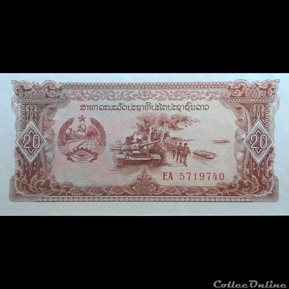 LAOS - P 28 R - 20 KIP - 1979 billet asie laos p 28 r 20 kip 1979