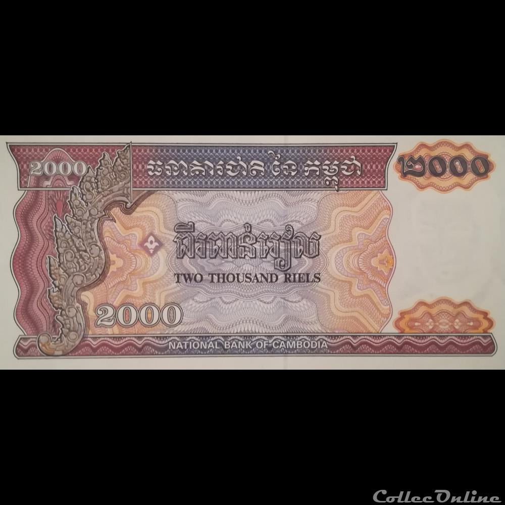CAMBODGE - P 40 -2000 RIELS - 1992 billet asie cambodge p 40 2000 riels 1992