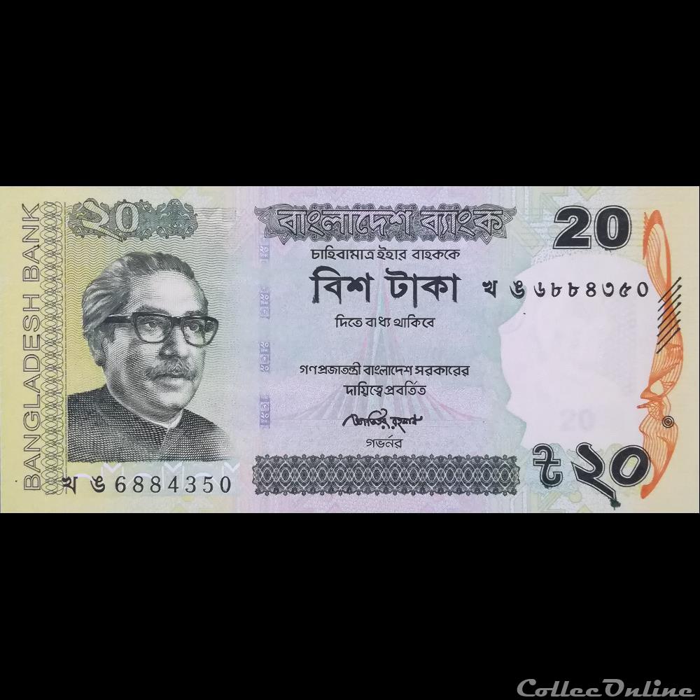 BANGLADESH - P 55A C - 20 TAKA - 2014 billet asie bangladesh p 55a c 20 taka 2014
