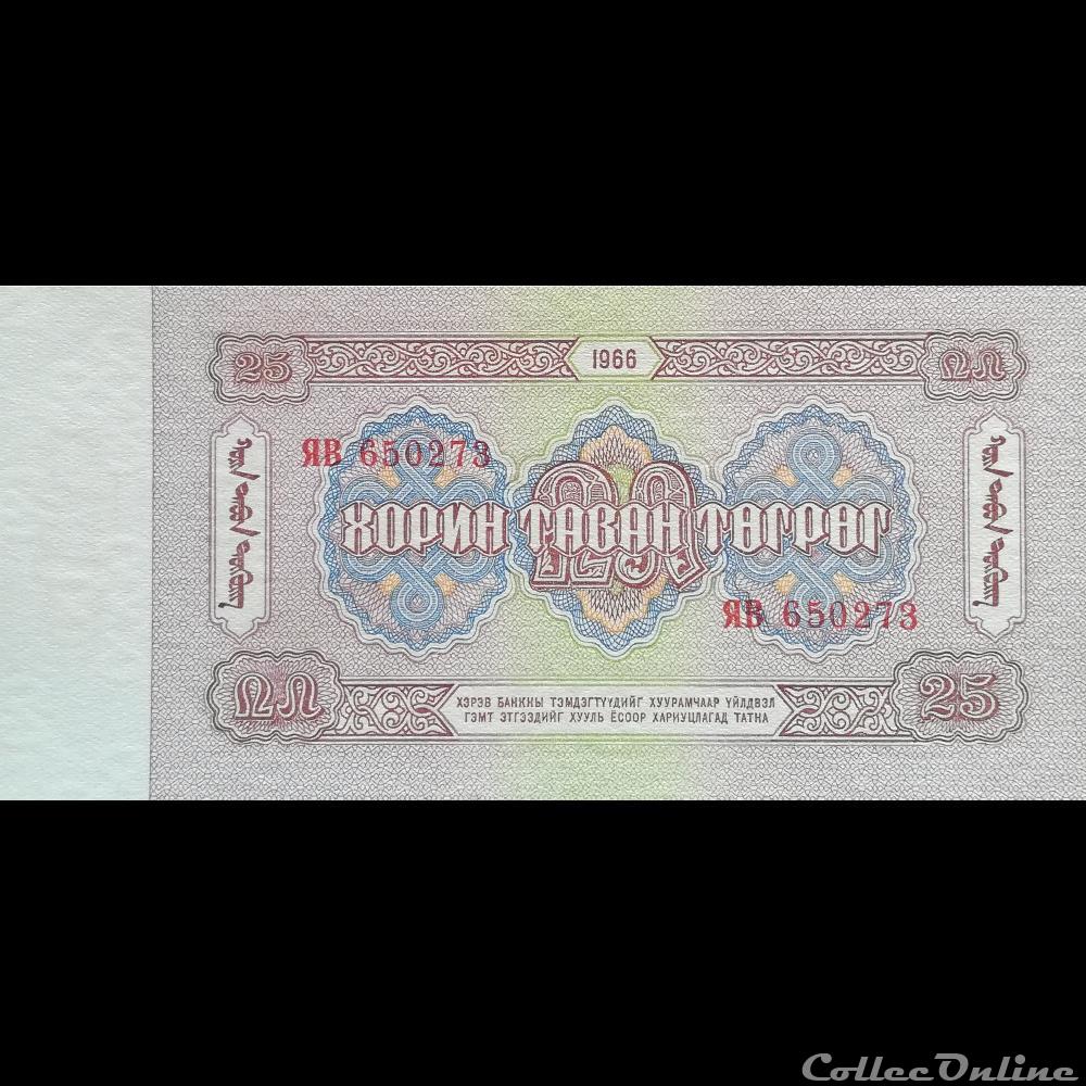 billet asie mongolie p 39 25 togrog 1966