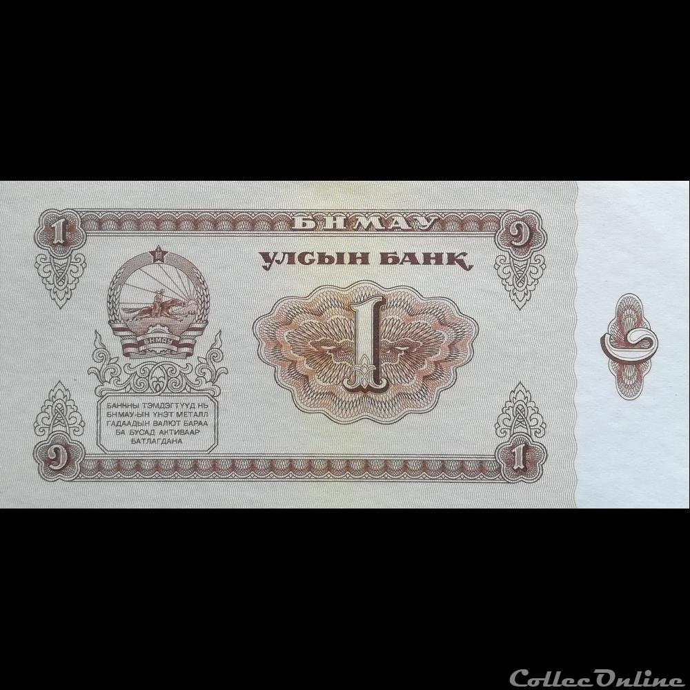 MONGOLIE - P 35 - 1 TÖGRÖG - 1966 billet asie mongolie p 35 1 togrog 1966