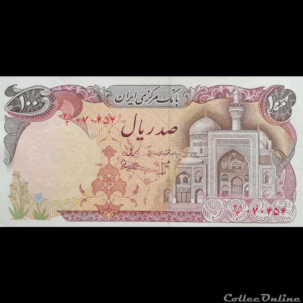 IRAN - P 132 - 100 RIALS - 1981 billet asie iran p 132 100 rials 1981