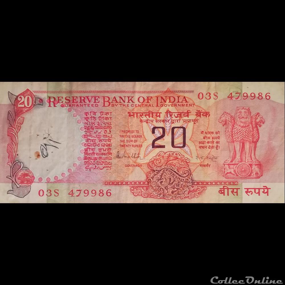 INDE - P 082 H - 20 RUPEES - 1985/1990 billet asie inde p 082 h 20 rupees 1985 1990