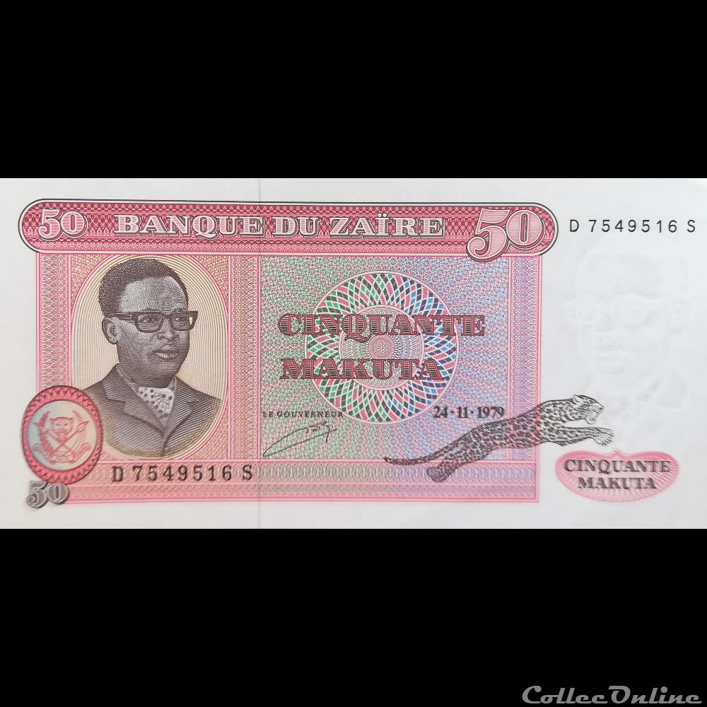 ZAÏRE - P 17 A - 50 MAKUTA - 1979 billet afrique bangladesh zaire p 17 a 50 makuta 1979