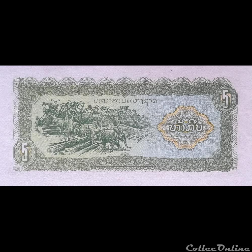 billet asie laos p 26 r 5 kip 1979