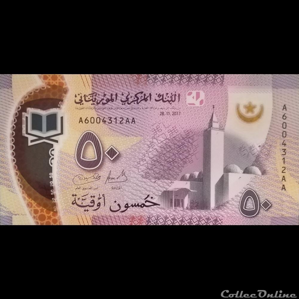 MAURITANIE - P 22 - 50 OUGUIYA - 2017 billet afrique malawi mauritanie p 22 50 ouguiya 2017