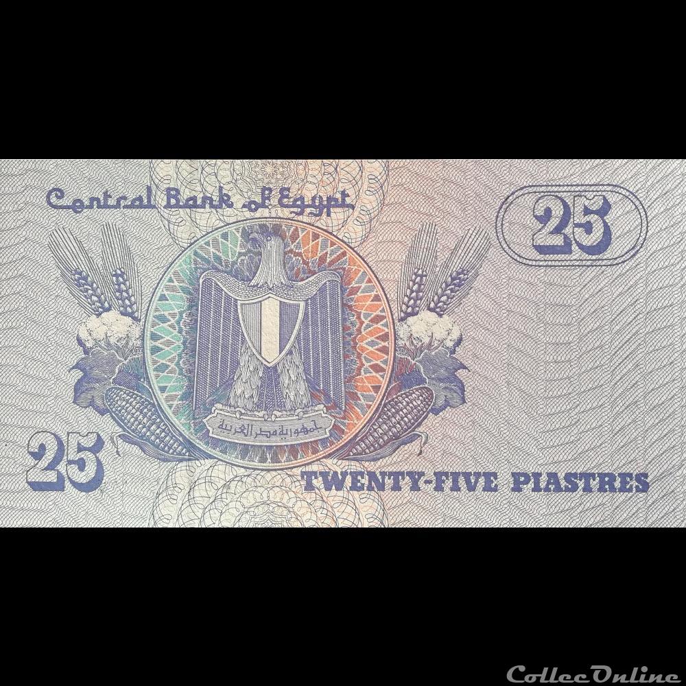 EGYPTE - P 57 J - 25 PIASTRES - 2008 billet afrique egypte p 57 j 25 piastres 2008