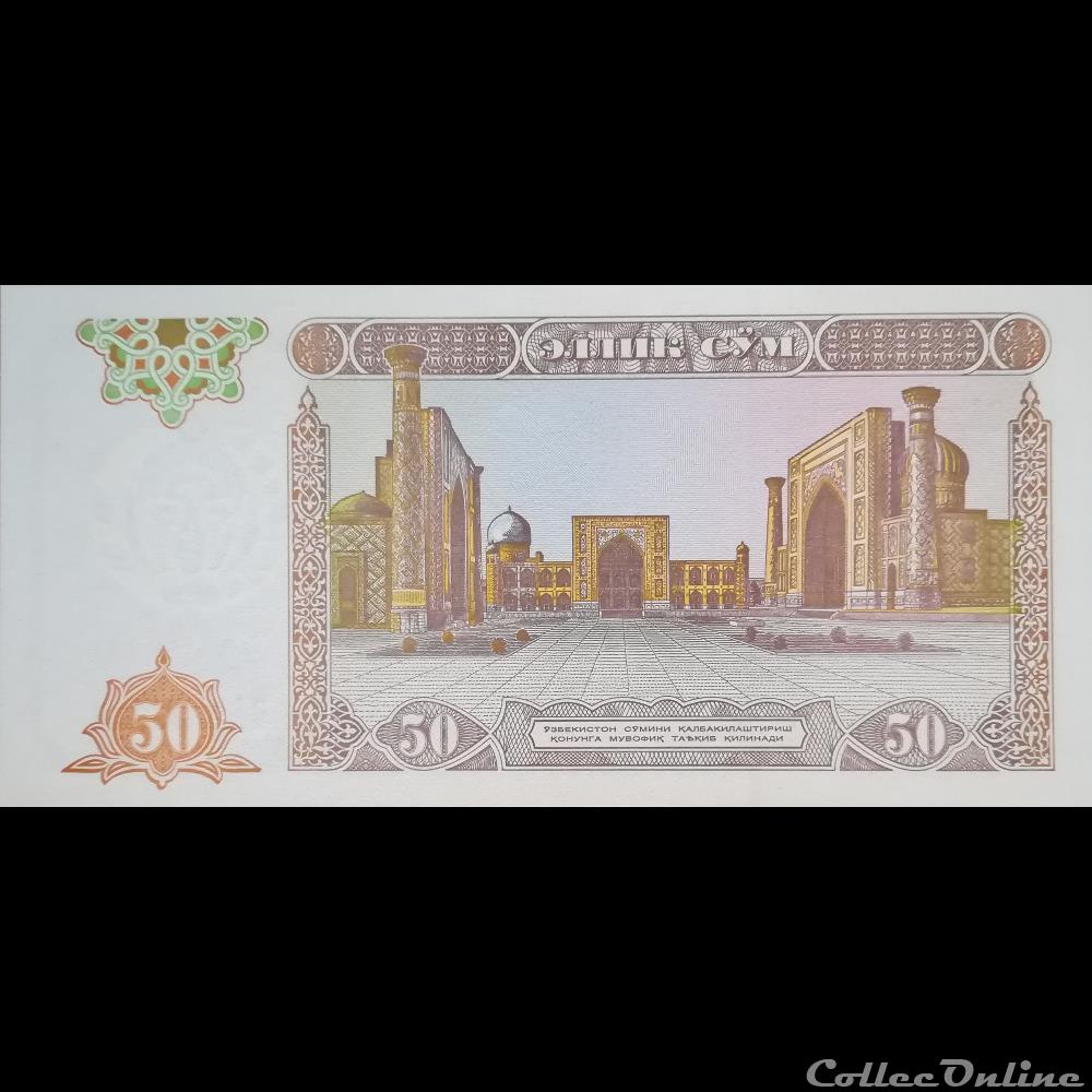 OUZBEKISTAN - P 78 - 50 SUM - 1994 billet asie ouzbekistan p 78 50 sum 1994
