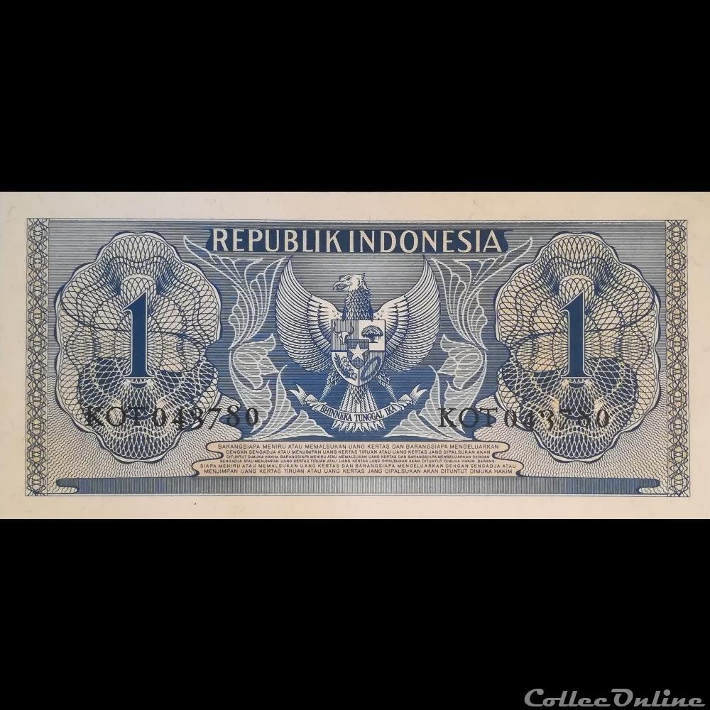 INDONESIE - P 74 - 1 RUPIAH - 1956 billet asie indonesie p 74 1 rupiah 1956