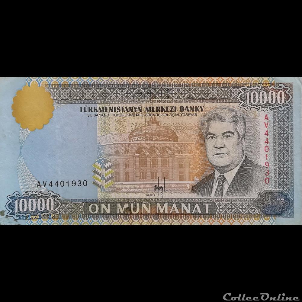 TURKMENISTAN - P 10 - 10.000 MANAT - 1996 billet asie turkmenistan p 10 10 000 manat 1996