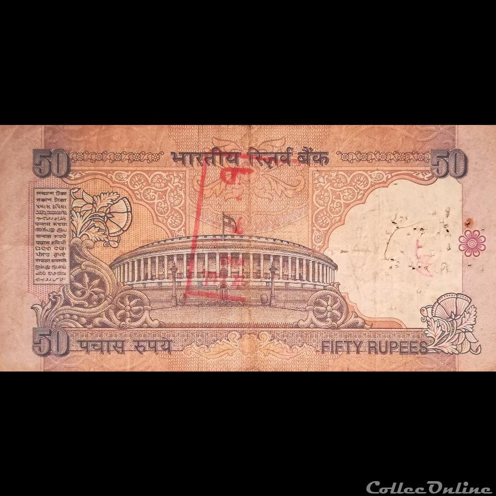 INDE - P 090 A - 50 RUPEES - 1997 billet asie inde p 090 a 50 rupees 1997