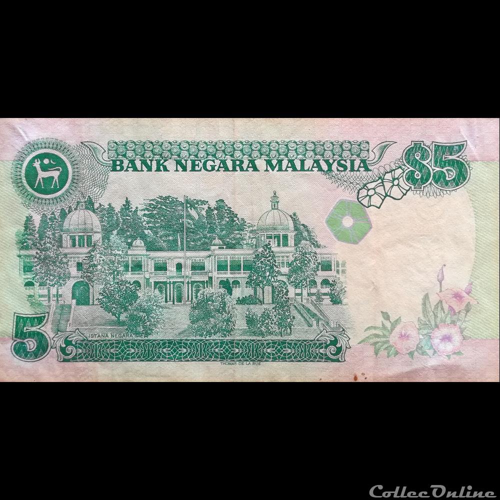MALAISIE - P 35A - 5 RINGGIT - 1998 billet asie malaisie p 35a 5 ringgit 1998