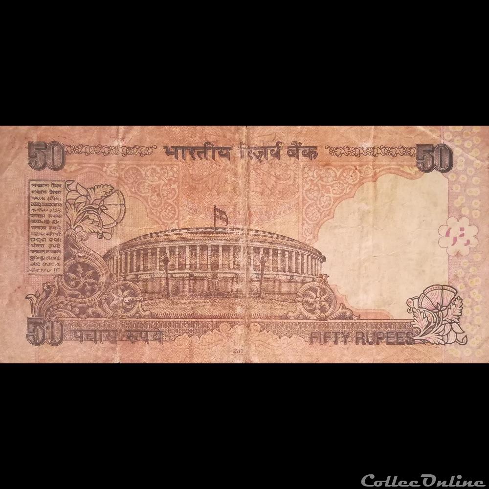 INDE - P 097 H - 50 RUPEES - 2010 billet asie inde p 097 h 50 rupees 2010