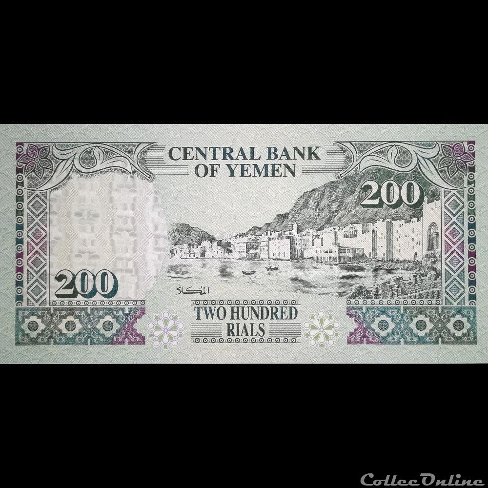 YEMEN - P 29 - 200 RIALS - 1996 billet asie yeman yemen p 29 200 rials 1996