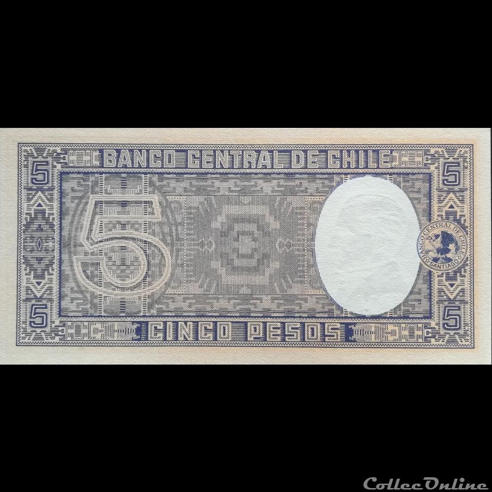 CHILI - P 119 (1) - 5 PESOS - 1958 billet amerique du sud chili p 119 1 5 pesos 1958