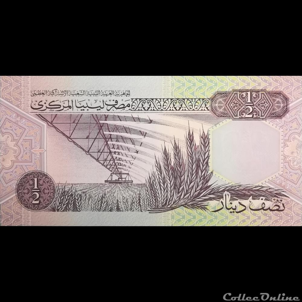 LIBYE - P 58 C - 1/2 DINAR - 1991 billet afrique libye p 58 c 1 2 dinar 1991