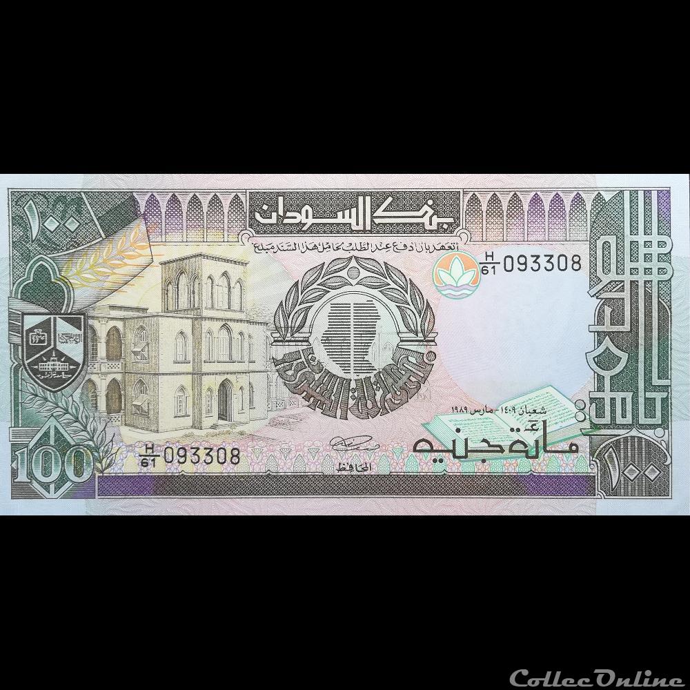 SOUDAN - P 44 B - 100 POUNDS - 1989 billet afrique soudan p 44 b 100 pounds 1989