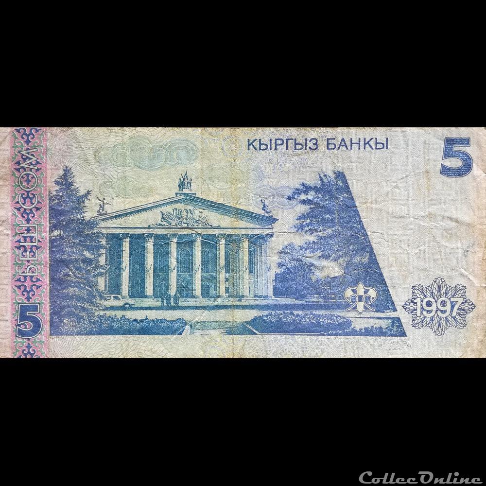 billet asie kirghizistan p 13 5 som 1997