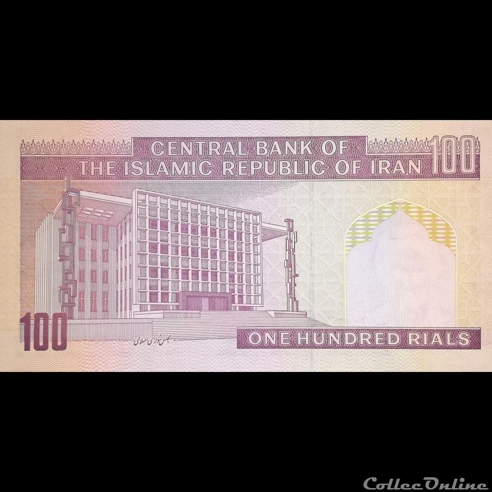 billet asie iran p 140 f 100 rials 1985 2005
