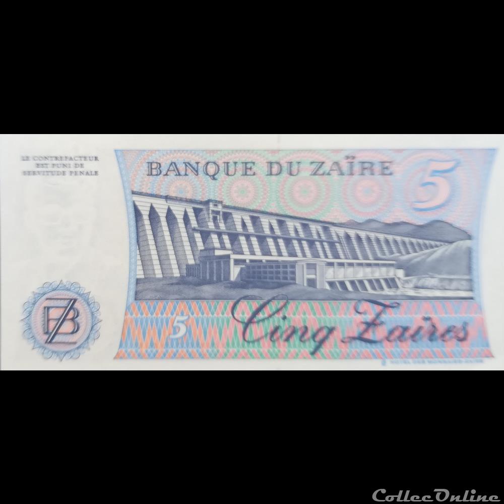 billet afrique republique democratique du congo zaire p 26a 5 zaires 1985
