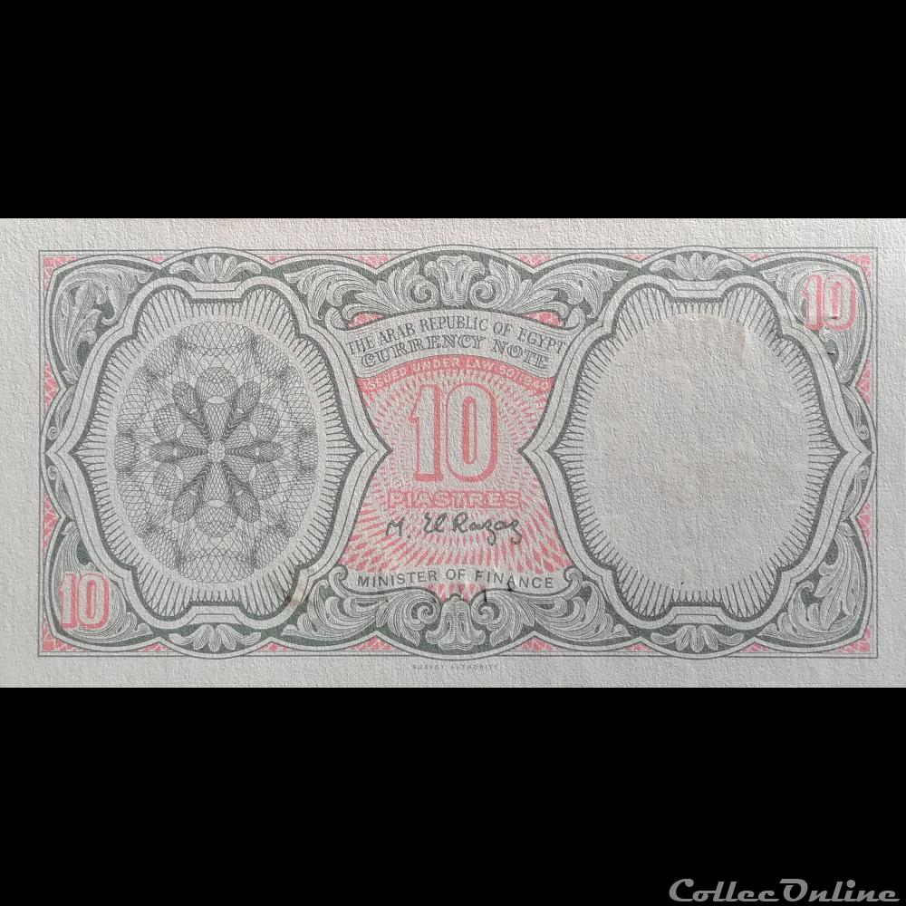 billet afrique egypte p 184 b 10 piastres 1986 1996