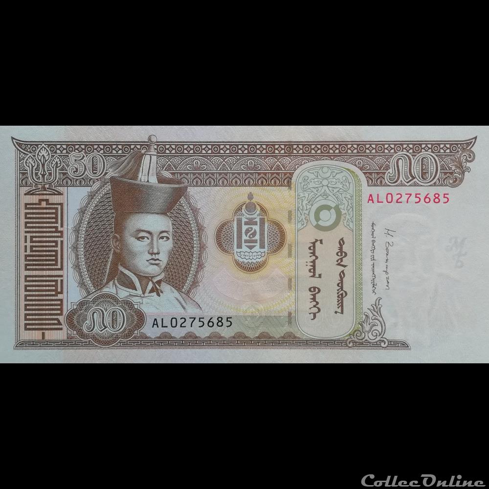 MONGOLIE - P 64 C - 50 TÖGRÖG - 2013 billet asie mongolie p 64 c 50 togrog 2013