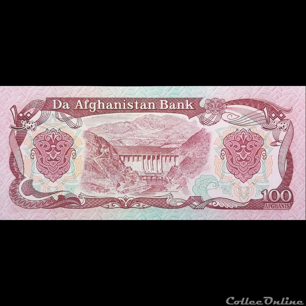 billet asie afghanistan p 58 c 100 afghanis 1991