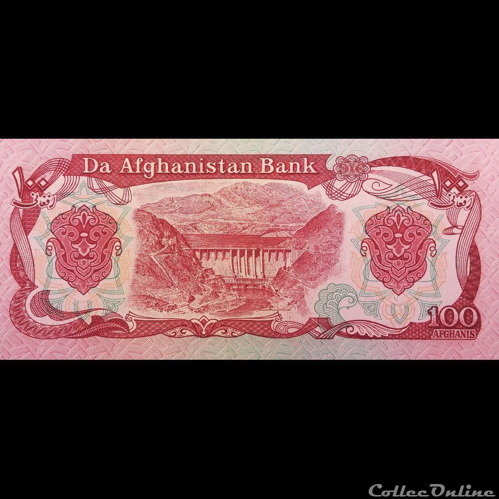 billet asie afghanistan p 58 b 100 afghanis 1990