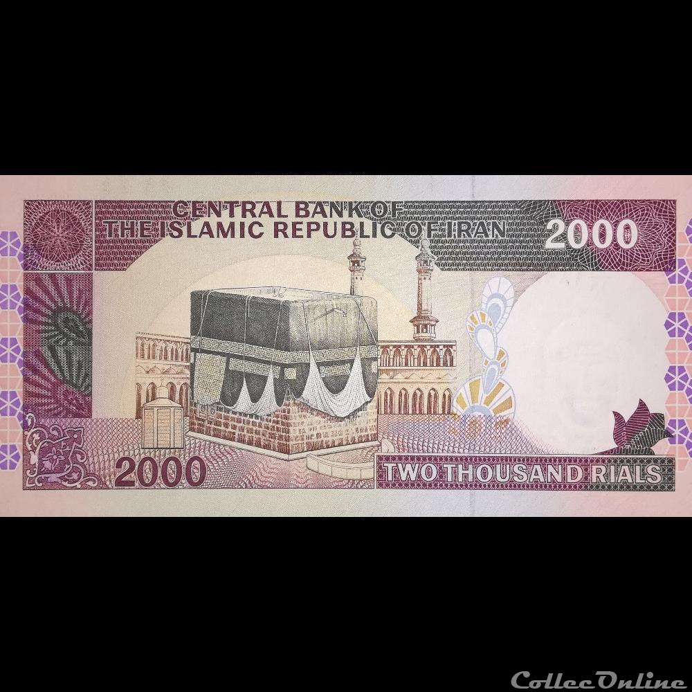 IRAN - P 141 J - 2.000 RIALS - 1986 - 2005 billet asie iran p 141 j 2 000 rials 1986 2005