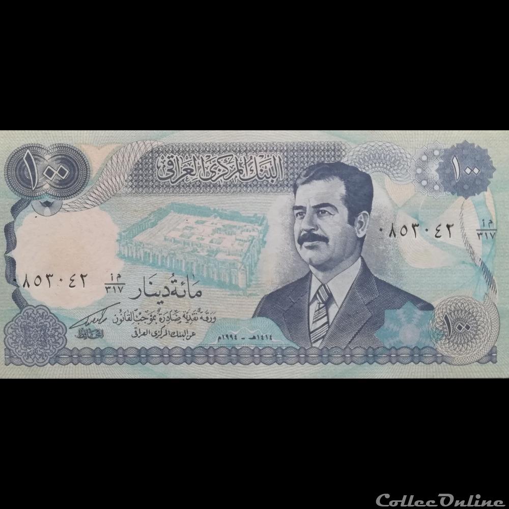 IRAK - P 84 A (1) - 100 DINARS - 1994 billet asie irak p 84 a 1 100 dinars 1994