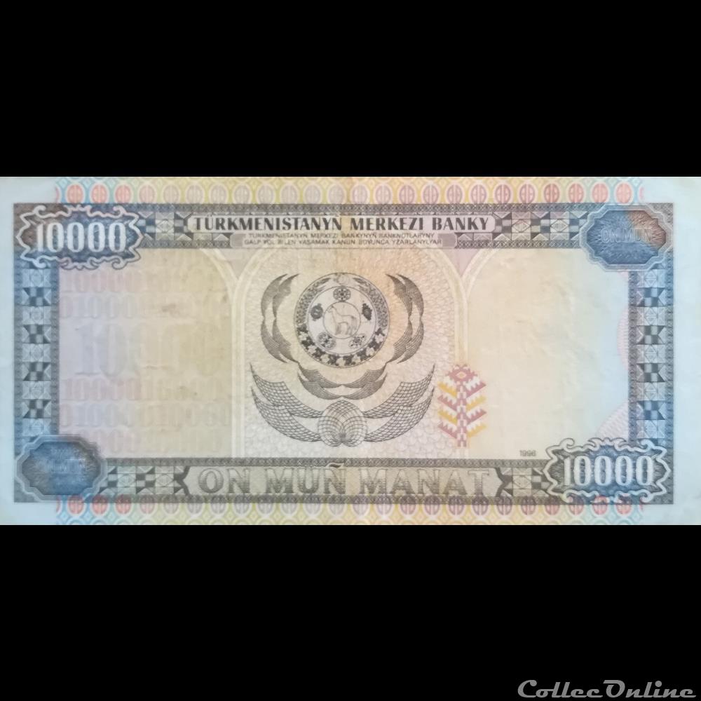 TURKMENISTAN - P 10 - 10.000 MANAT - 1996 billet asie turkmenistan p 10 10 000 manat 1996