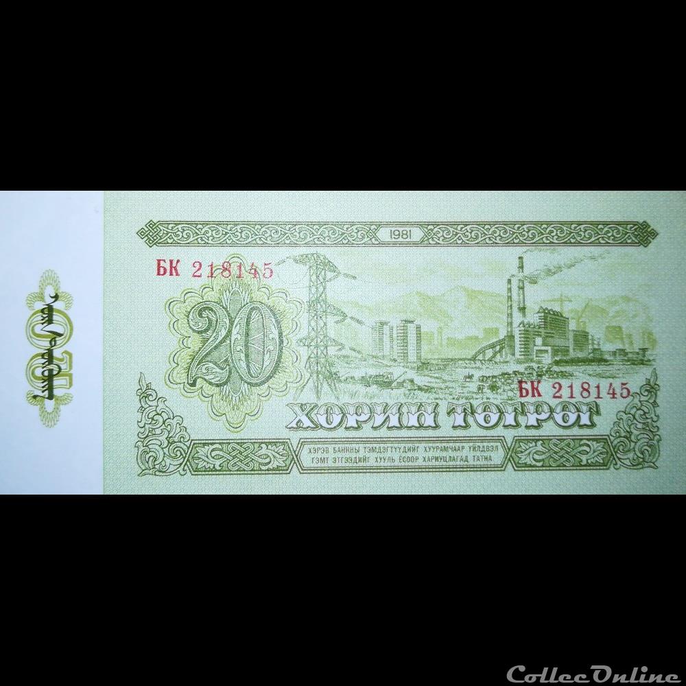 MONGOLIE - P 46 - 20 TÖGRÖG - 1981 billet asie mongolie p 46 20 togrog 1981