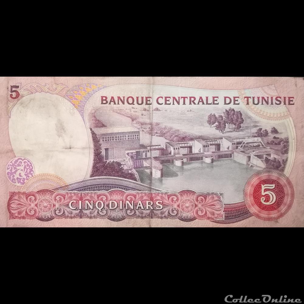TUNISIE - P 79 - 5 DINARS - 1983 billet afrique tunisie p 79 5 dinars 1983