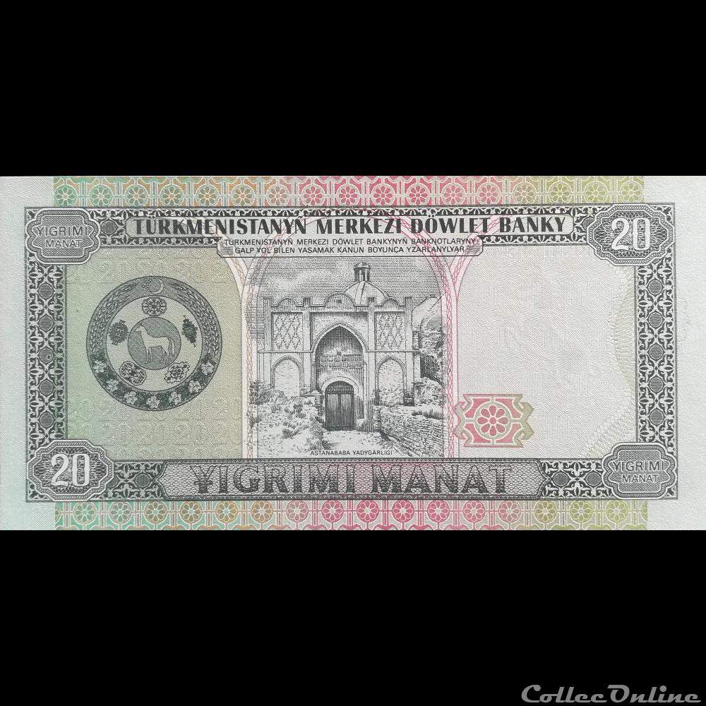 TURKMENISTAN - P 04 B - 20 MANAT - 1995 billet asie turkmenistan p 04 b 20 manat 1995