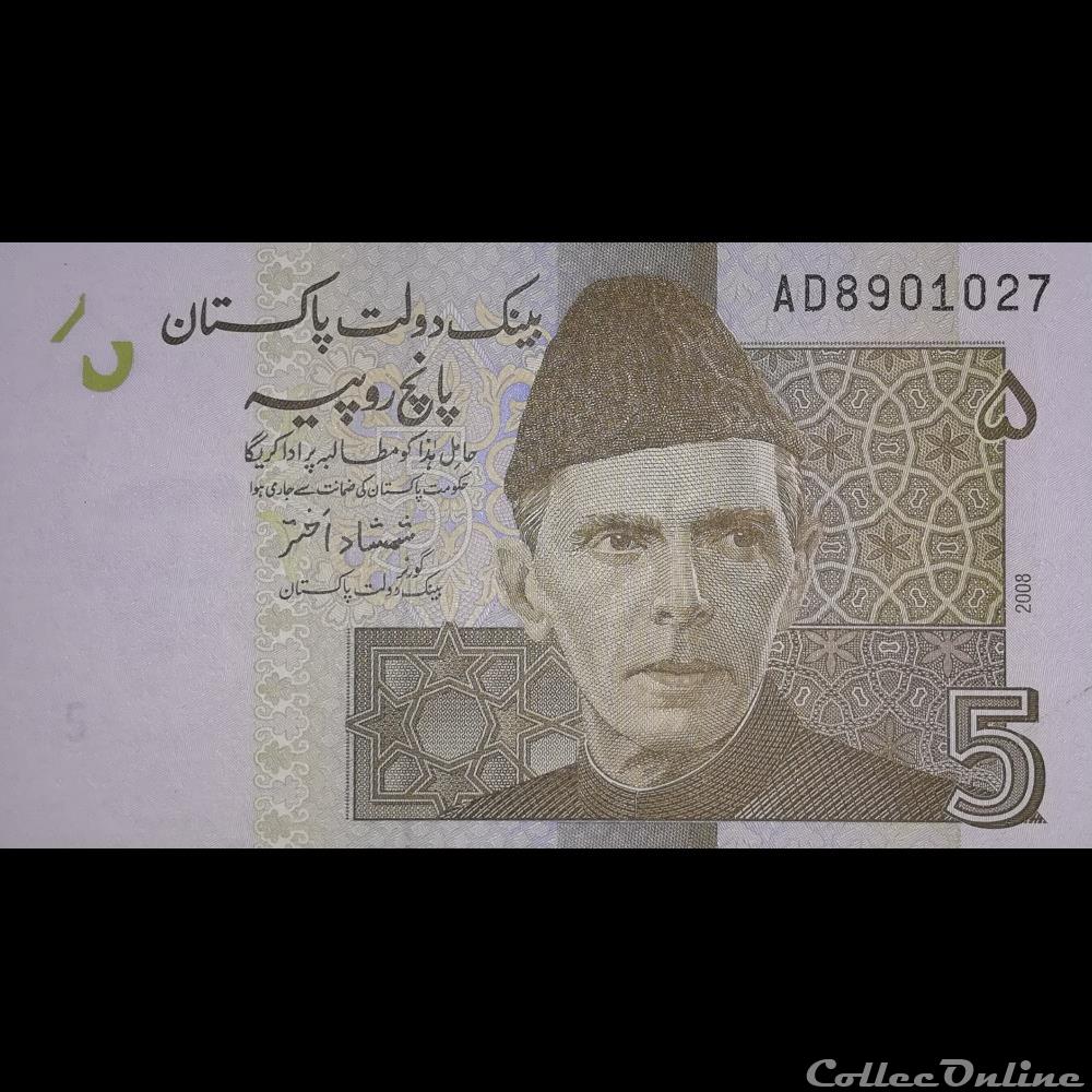 PAKISTAN - P 53 A - 5 RUPEES - 2008 billet asie pakistan p 53 a 5 rupees 2008