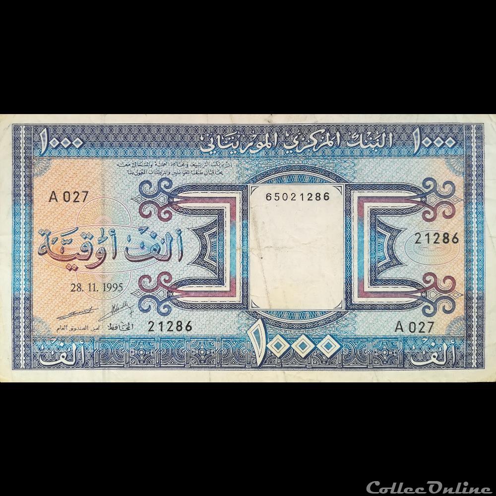MAURITANIE - P 07 G - 1000 OUGUIYA - 1995 billet afrique malawi mauritanie p 07 g 1000 ouguiya 1995
