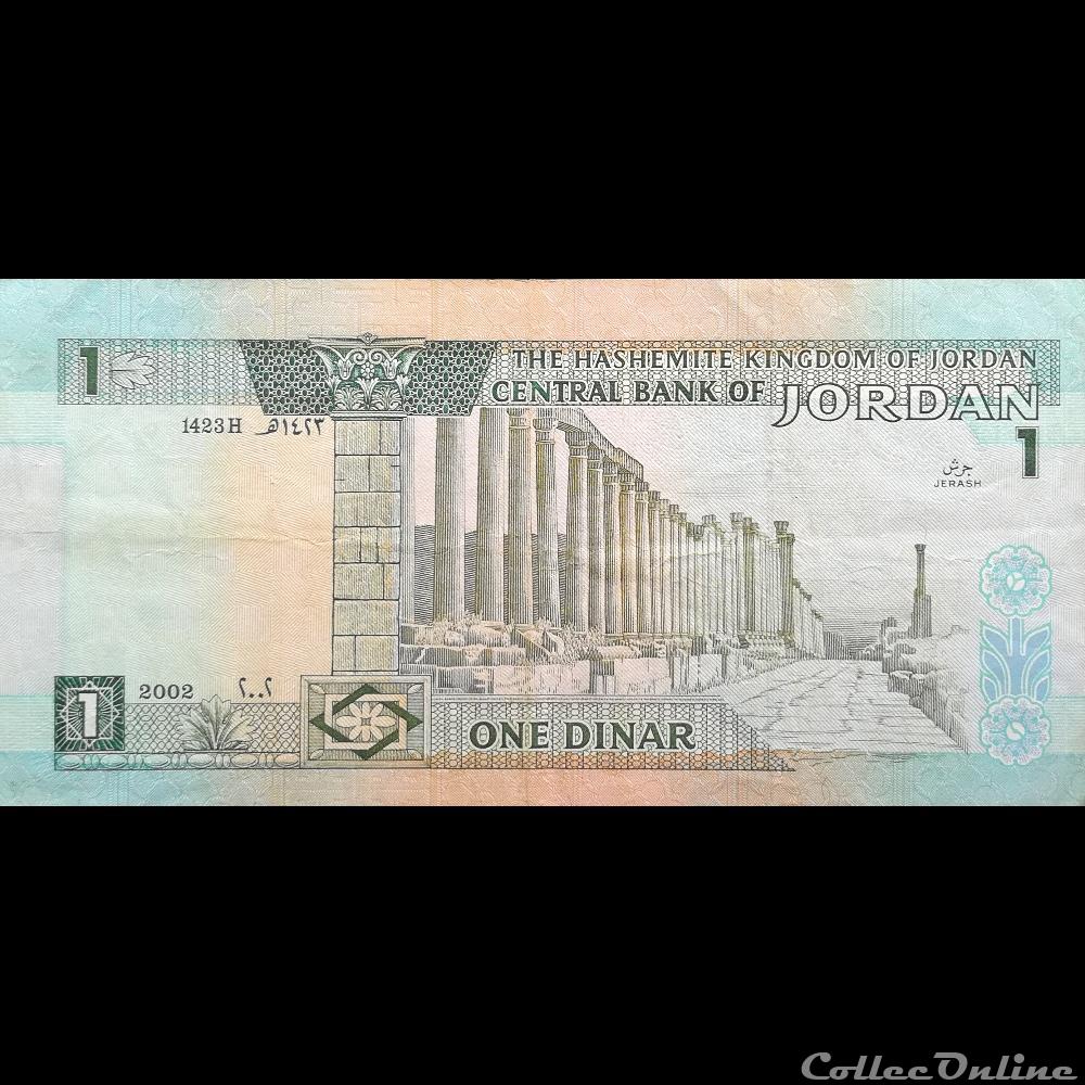 JORDANIE - P 29 D - 1 DINAR - 2002 billet asie jordanie p 29 d 1 dinar 2002