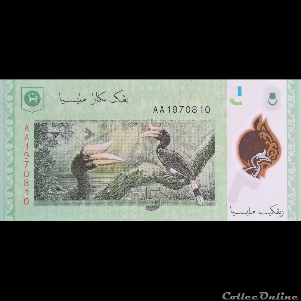 MALAISIE - P 52 B - 5 RINGGIT - 2011 billet asie malaisie p 52 b 5 ringgit 2011