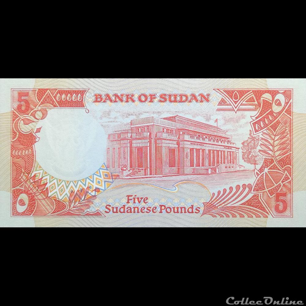 SOUDAN - P 45 - 5 POUND - 1991 billet afrique soudan p 45 5 pound 1991